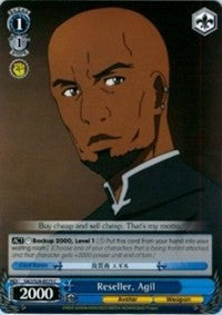 Reseller, Agil (SAO/S26-E075 C) [Sword Art Online Vol.2]