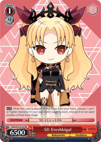 SD Ereshkigal (FGO/S75-E105 PR) [Fate/Grand Order Absolute Demonic Front: Babylonia]