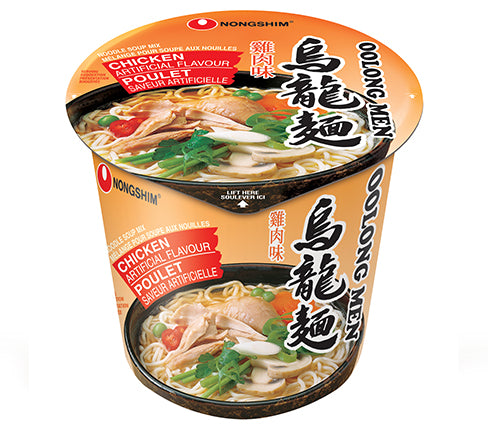 Ramen