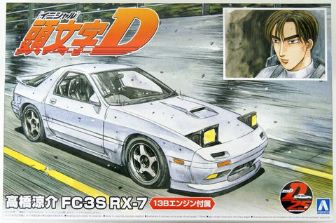 Model Kit - Aoshima - 1/24 Initial D Takahashi Ryosuke FC3S RX-7