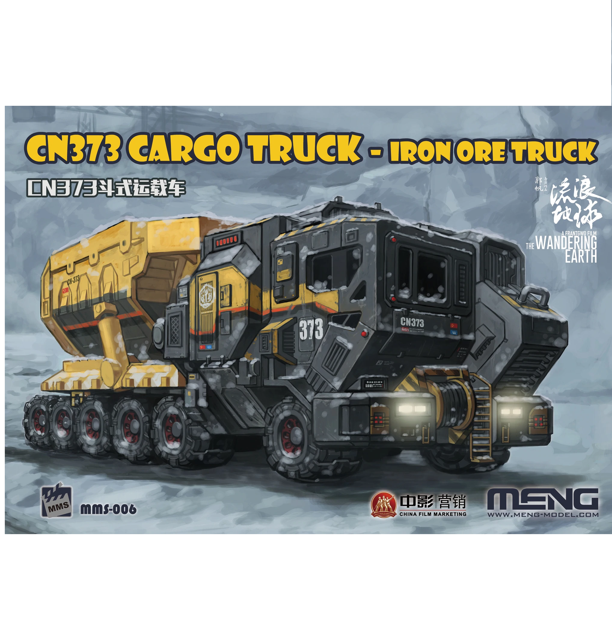 CN373 Cargo Truck - Iron Ore Truck | Event Horizon Hobbies CA