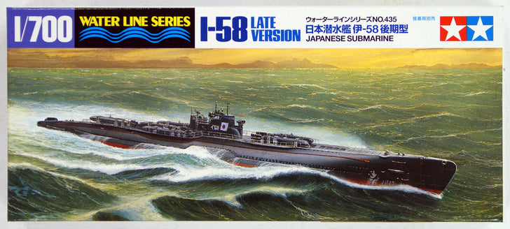 1-58 Late Version Japanese Submarine