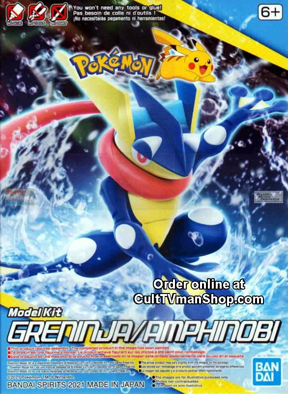 Model Kit - Bandai - Pokemon - Greninja/Amphinobi