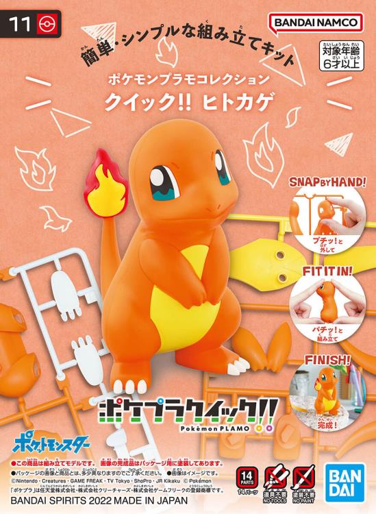 Model Kit - Bandai - Pokémon - Charmander