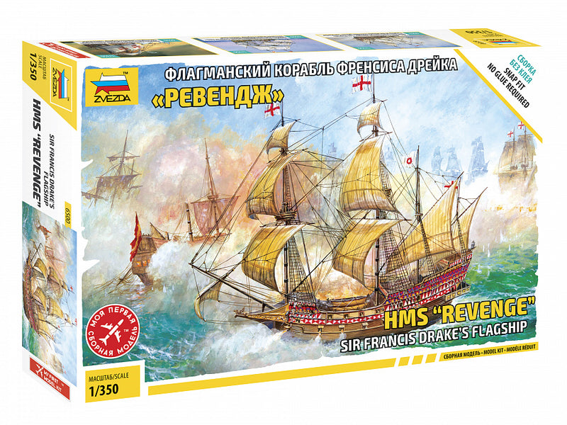 HMS Revenge