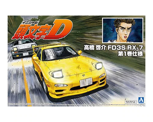 Model Kit - Aoshima - 1/24 Takahashi Keisuke FD3S RX-7 (Comics Vol 1) | Event Horizon Hobbies CA