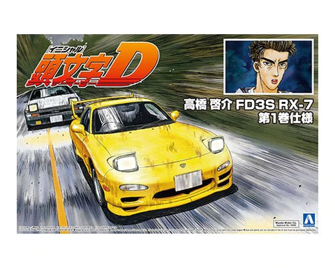 Model Kit - Aoshima - 1/24 Takahashi Keisuke FD3S RX-7 (Comics Vol 1)