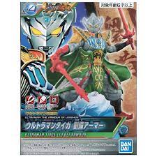 Model Kit - Bandai - Ultraman The Armour of Legends