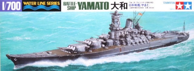 Model Kit - Tamiya - Water Line Series - Yamato | Event Horizon Hobbies CA